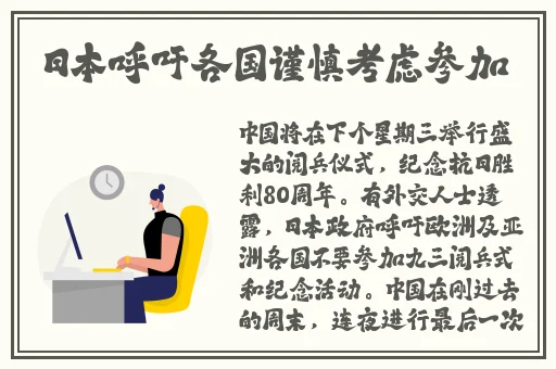 缉毒**折磨生殖器